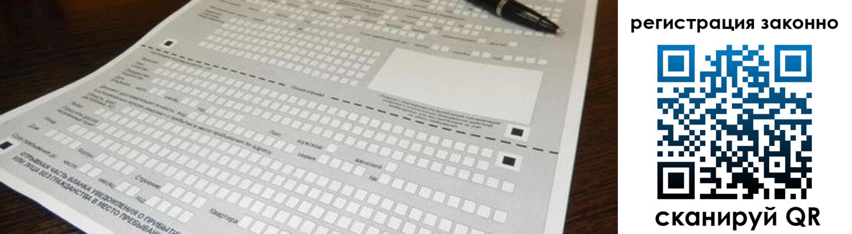 где прописаться в Сертолово