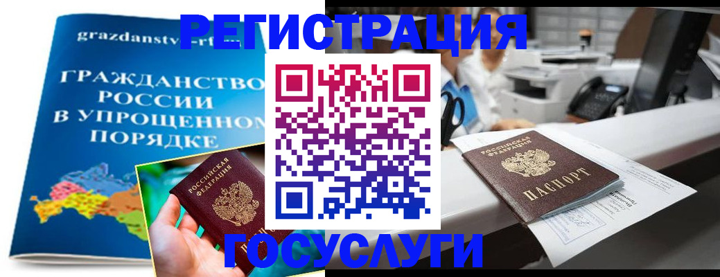 прописка иностранных граждан в Сертолово