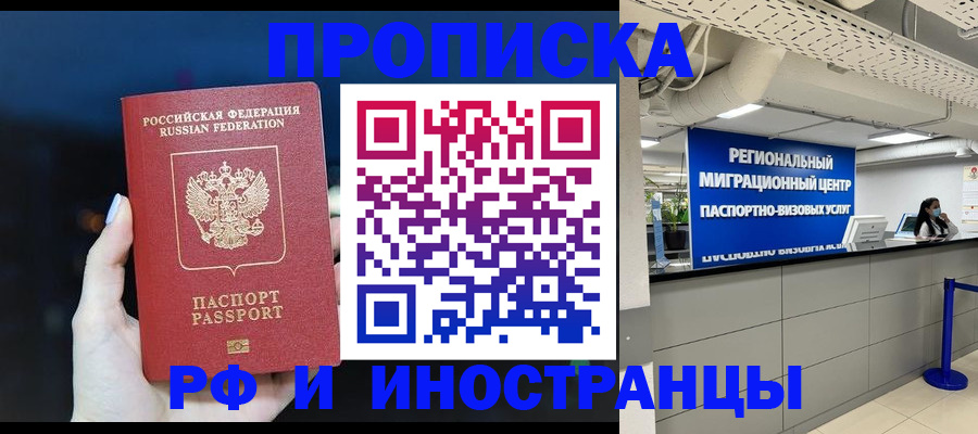 найти адрес прописки в Сертолово
